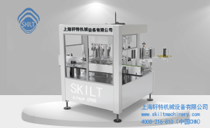 全自動回轉式數控不干膠貼標機-XTHZ-720S型定制